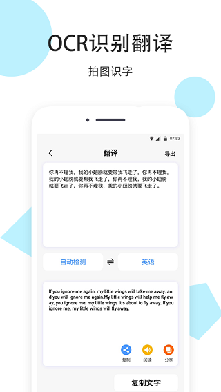 米云网盘app截图5