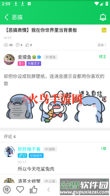 葫芦侠正版下载安装