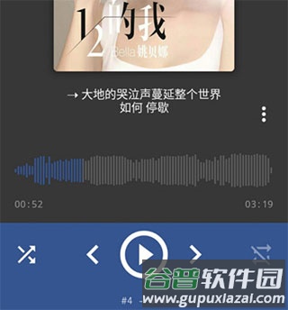 AIMP播放器安卓版16