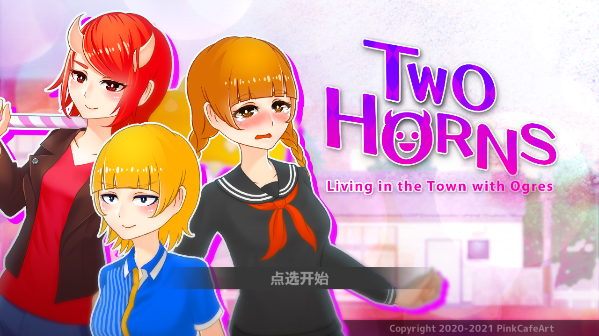与恶魔共存的小镇游戏截图4