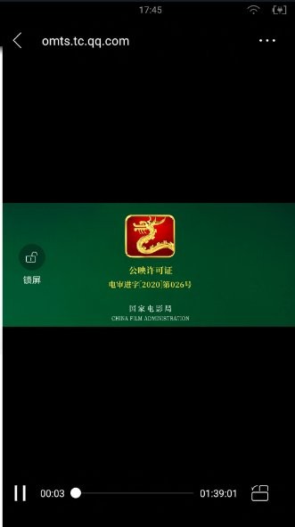 影视解析助手软件截图2