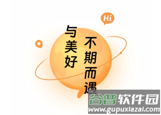 心相依聊天交友约会软件