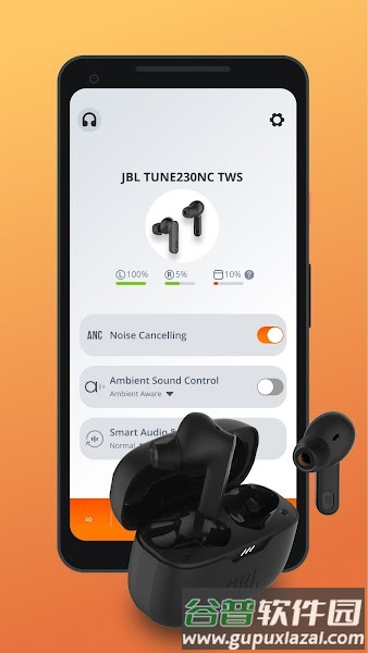 JBL HEADPHONES耳机APP截图1