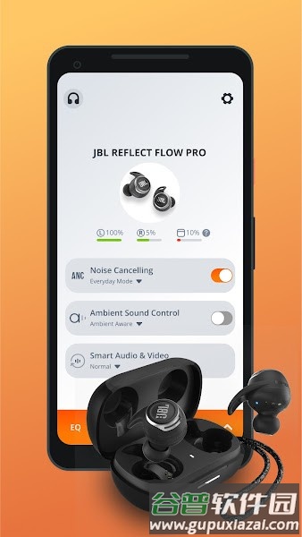 JBL HEADPHONES耳机APP截图2