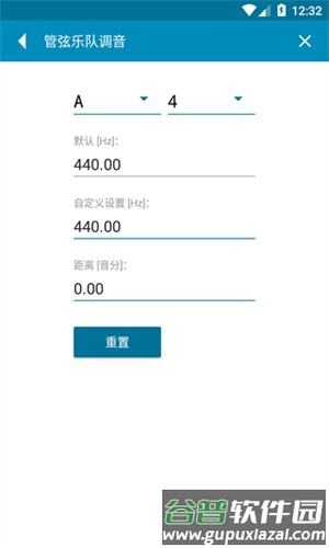 gstrings官方版截图5