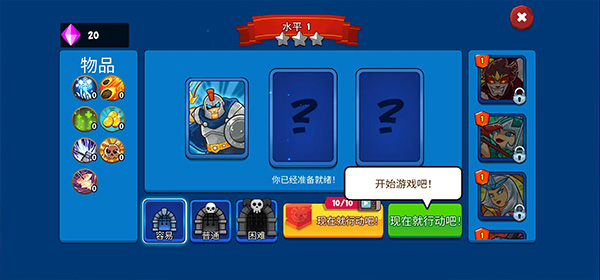史诗帝国游戏截图2