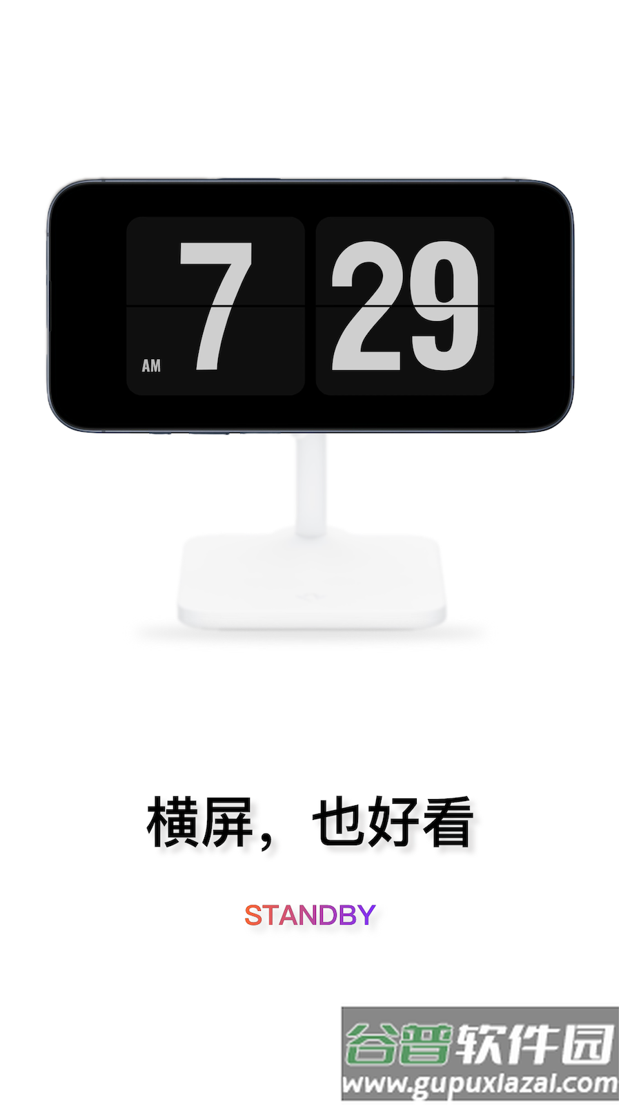 INS翻页时钟最新版下载截图1