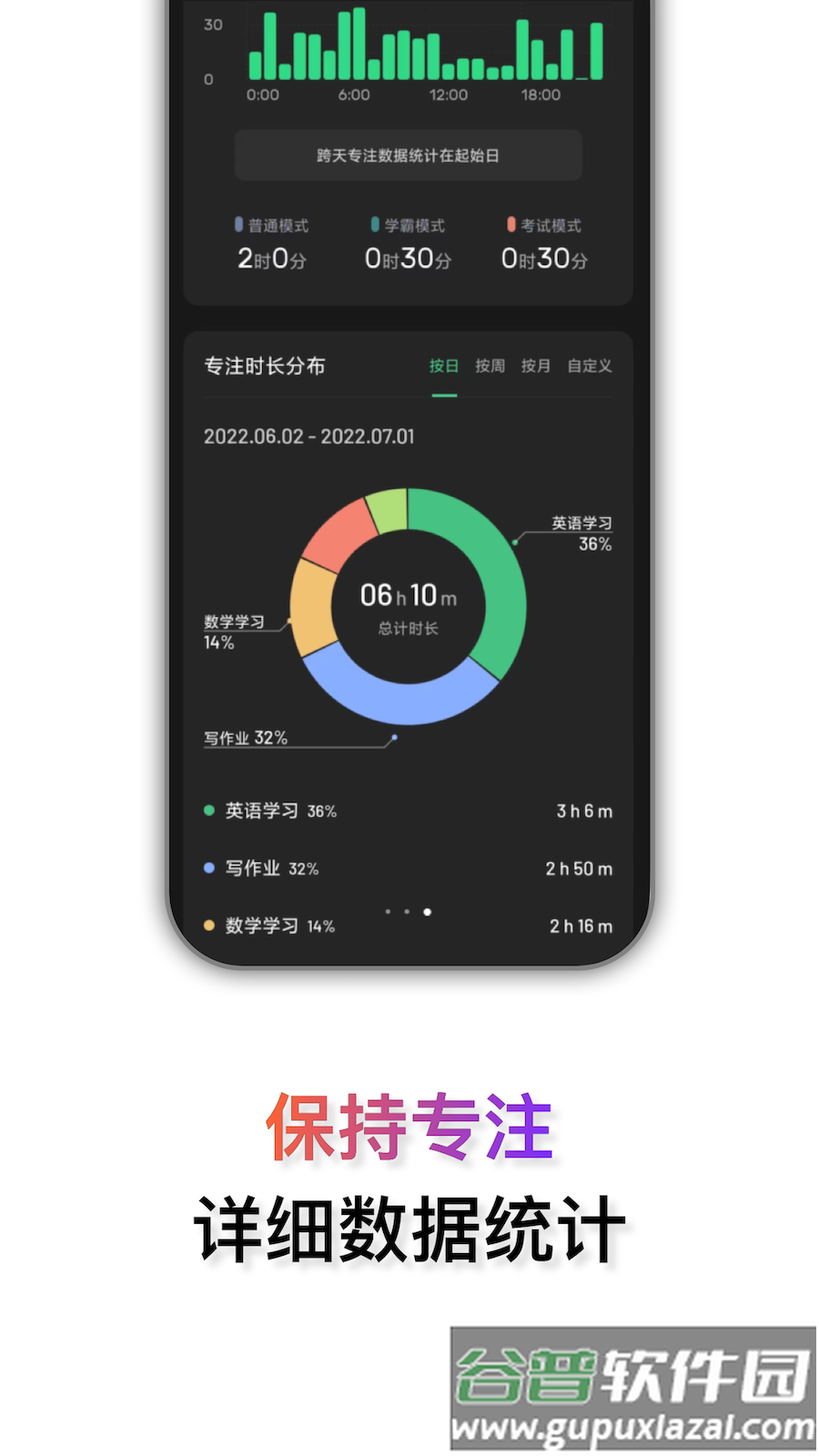 INS翻页时钟最新版下载截图2