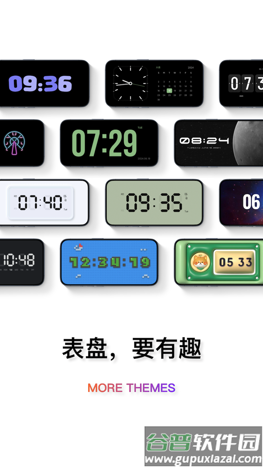 INS翻页时钟最新版下载截图5