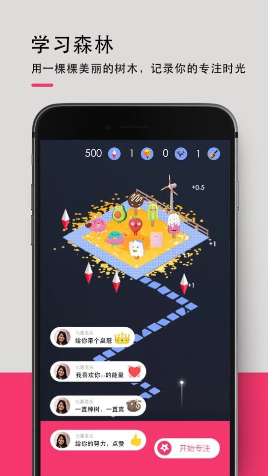 背词达人软件截图4