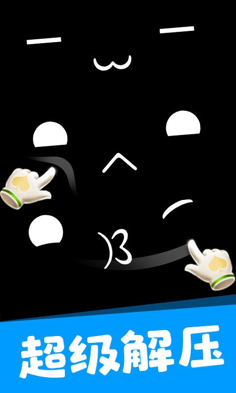 造型大师3d手机版截图1