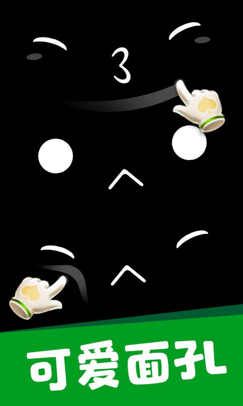 造型大师3d手机版截图2