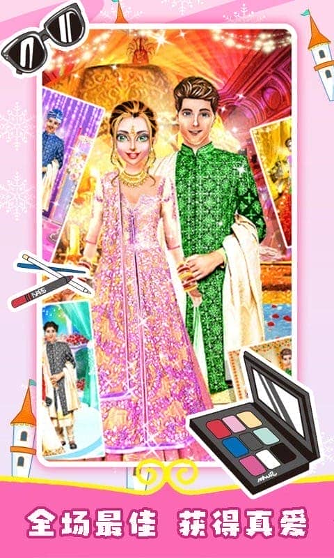 装扮新娘官方版截图1