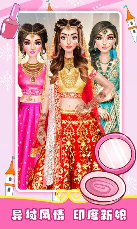 装扮新娘官方版截图2