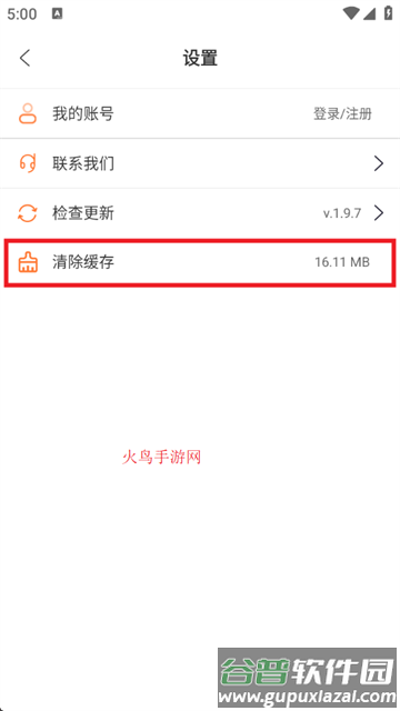 白天鹅追剧app最新版本
