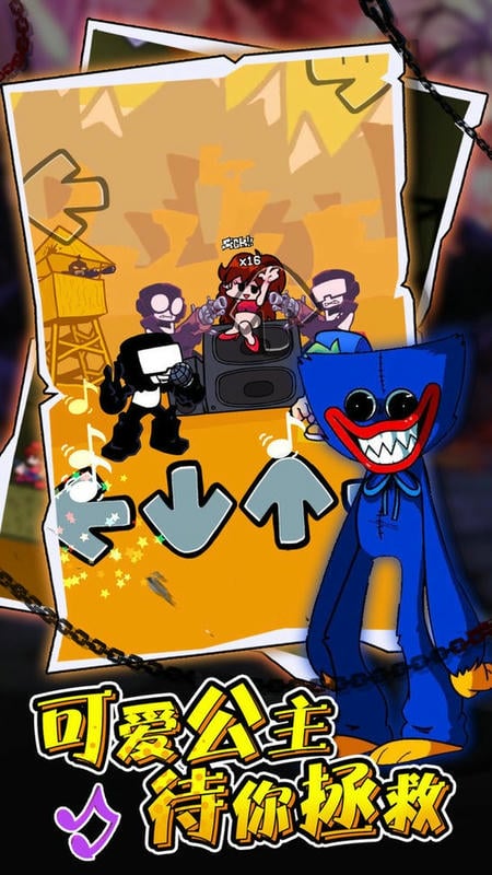 音乐跳球官方版