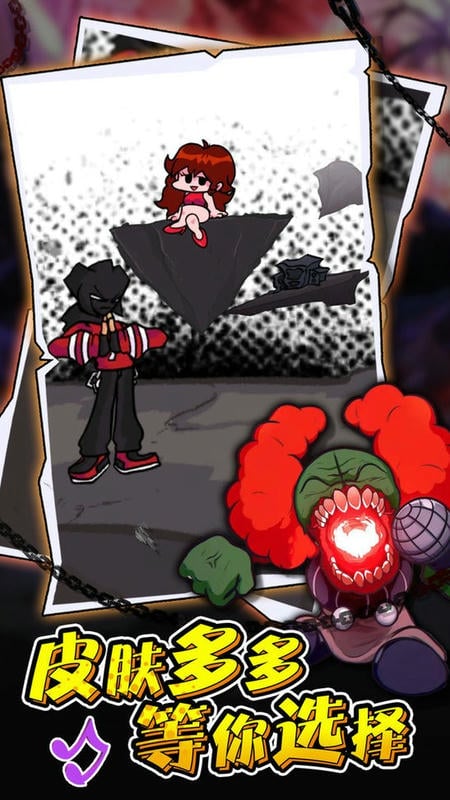 音乐跳球手机版截图1