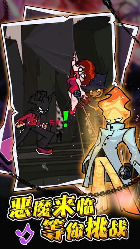 音乐跳球手机版截图2