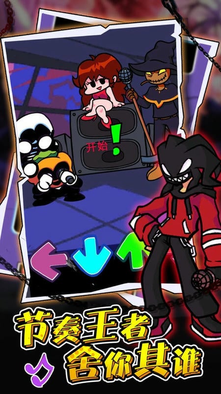 音乐跳球手机版截图3