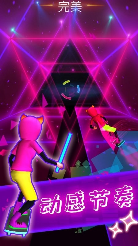 音乐滑板官方版