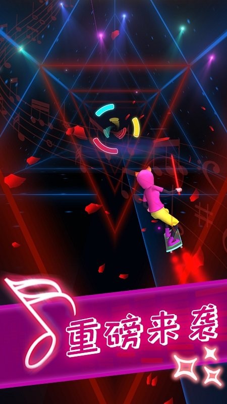 音乐滑板官方版截图1