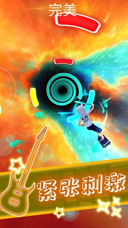 音乐滑板官方版截图2