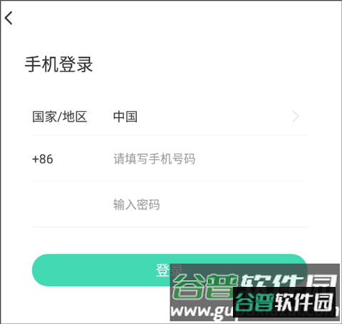掌心宝贝园丁版怎么注册3