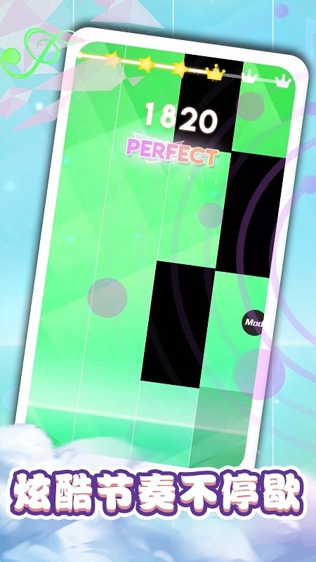 音跃方块官方版截图1