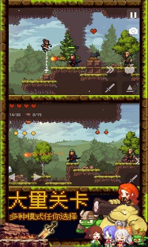 元气冒险正版下载