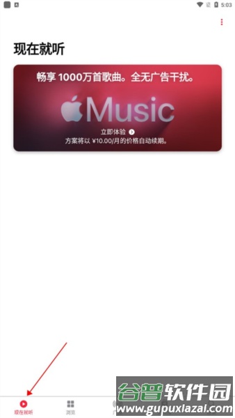 仿ios音乐播放器2
