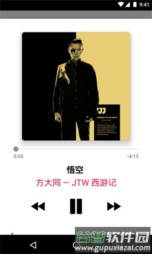 仿ios音乐播放器app截图1