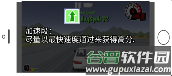 玩法介绍配图4