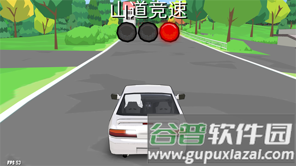FR漂移传奇无限金币mod截图1