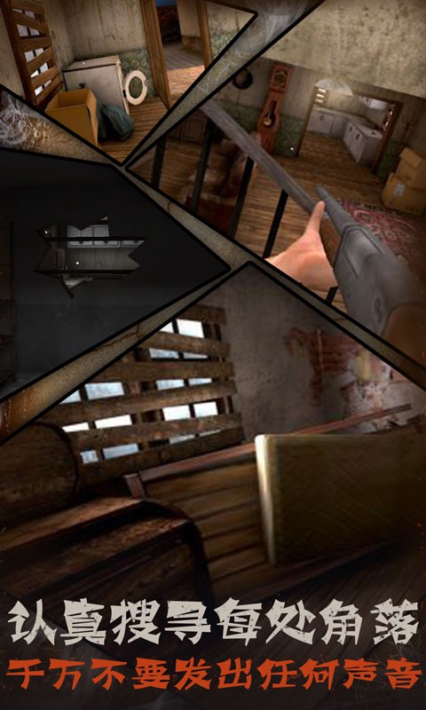 恐怖屠夫中文版截图1