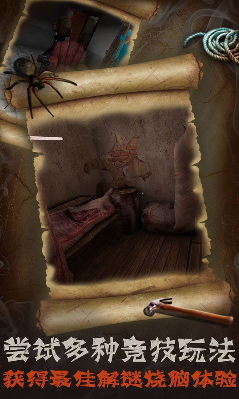 恐怖屠夫中文版截图3