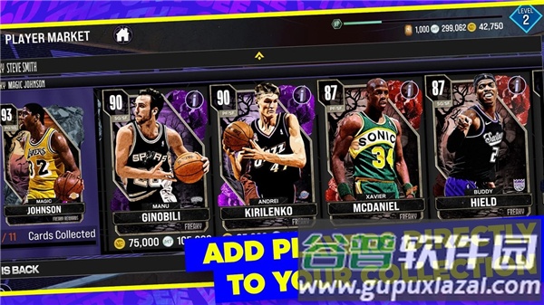 NBA2K24安卓版下载正版(NBA 2K24 MyTEAM)截图3