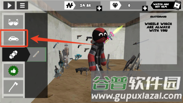 如何召唤车辆配图2