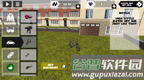 如何召唤车辆配图3