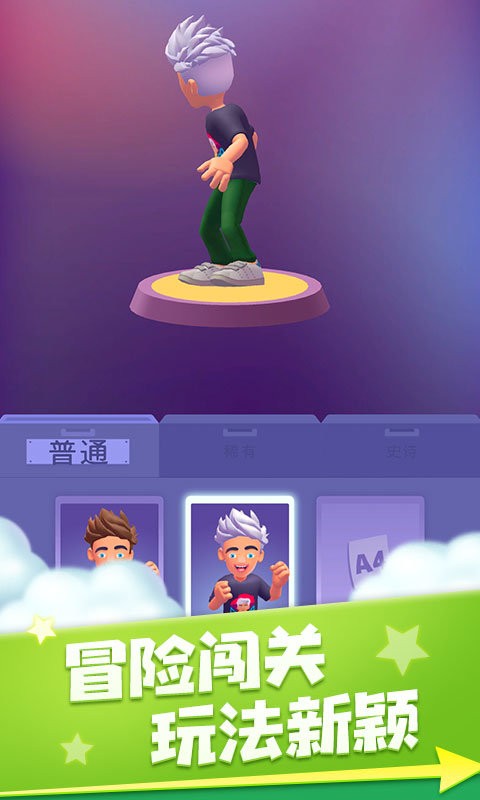 神偷模拟器官方版