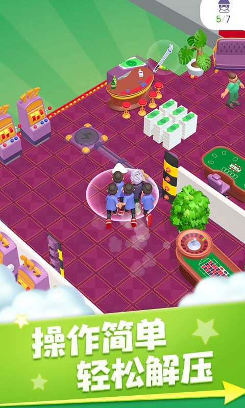 神偷模拟器中文版截图2