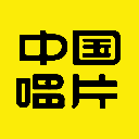 中唱音乐在线appv1.2.0