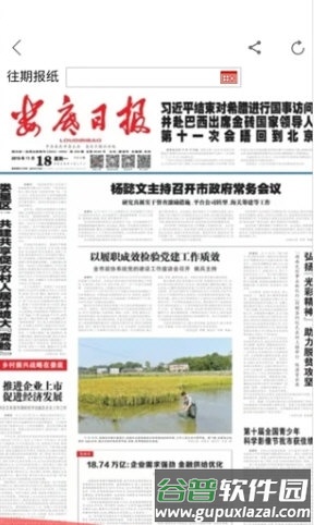 新娄星2