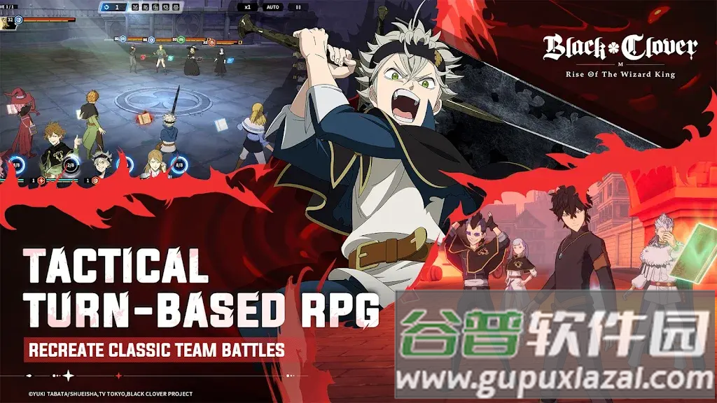 黑色五叶草M魔法帝之道国际版截图1