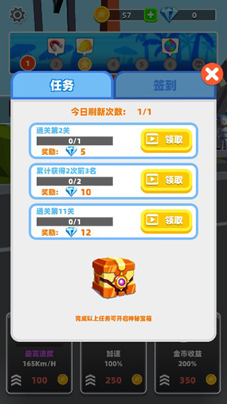 极限摩托大作战游戏截图4