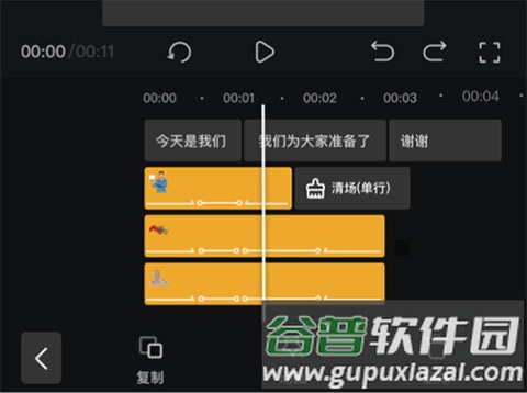 趣映沙雕动画制作app免费版图片9