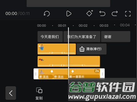 趣映沙雕动画制作app免费版图片10