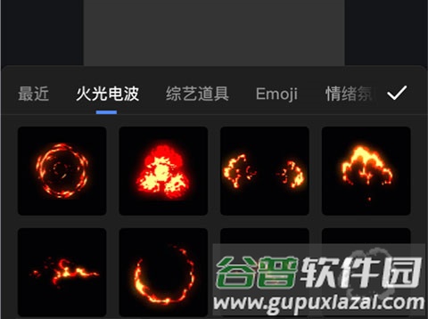 趣映沙雕动画制作app免费版图片12