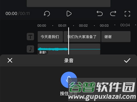 趣映沙雕动画制作app免费版图片13
