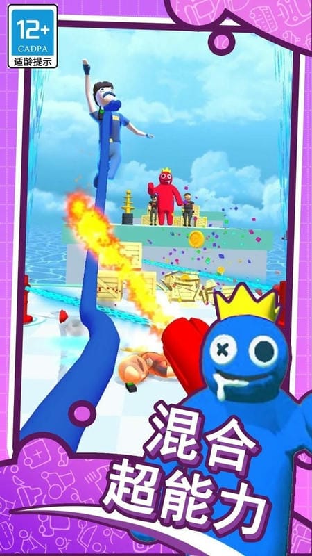 梦幻怪物小岛最新版截图2