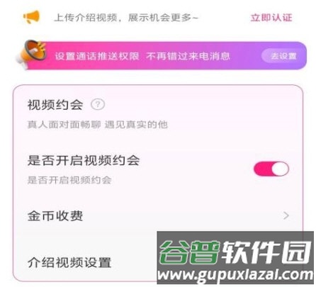 爱你之心1